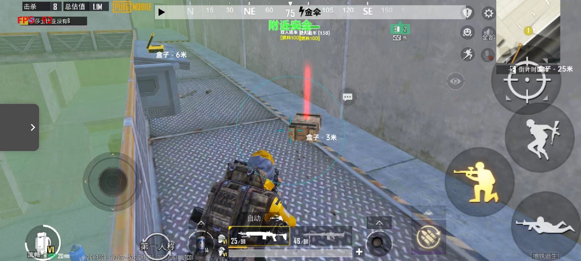 和平精英辅助【哮天犬】